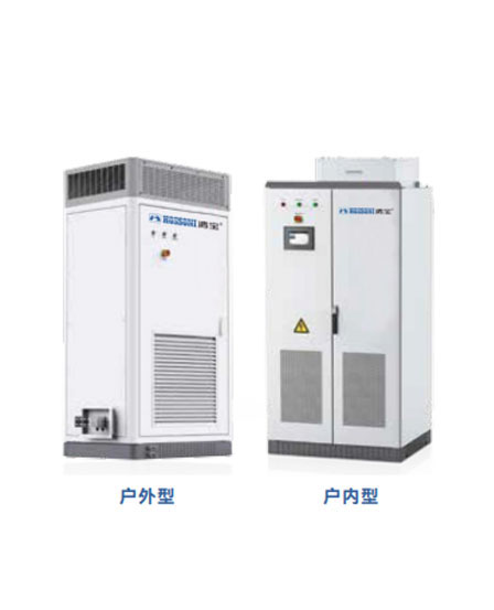 集中式光伏并网逆变器(1100V) (500kW、630kW、800kW)